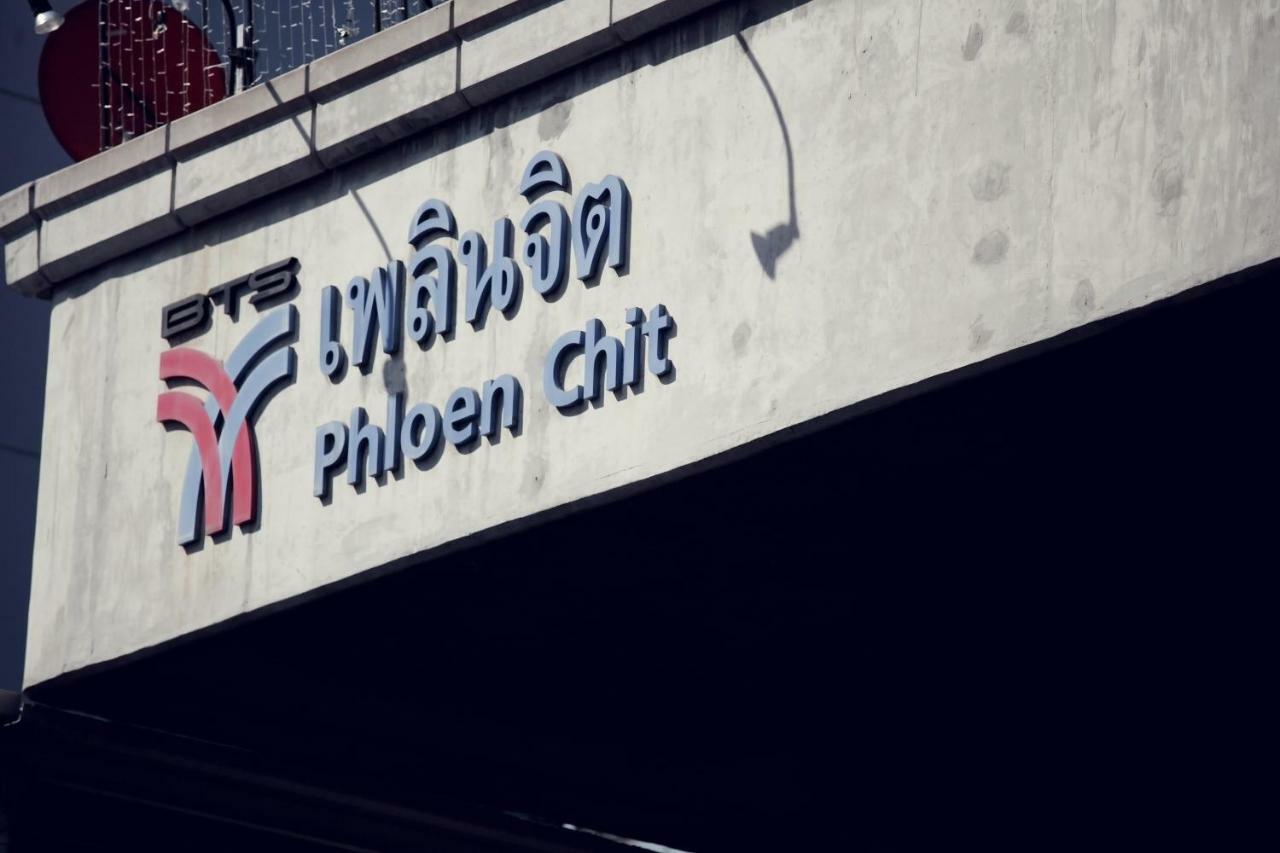 아카디아 스위트 플렌칫 수쿰빗 바이 컴패스 호스피탈리티 호텔 방콕 외부 사진